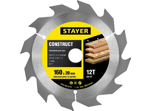   STAYER 16020 12. (3683-160-20-12)