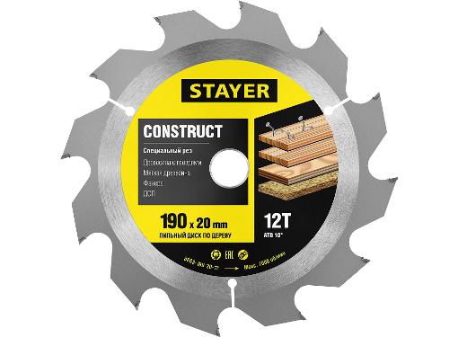   STAYER 19020 12. (3683-190-20-12)