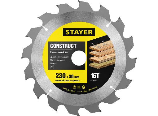   STAYER 23030 16. (3683-230-30-16)