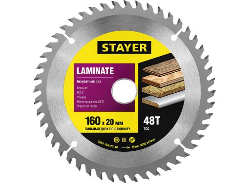   STAYER 16020 48. (3684-160-20-48)