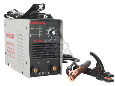 220 Volt