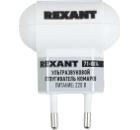 Отпугиватель REXANT 71-0014