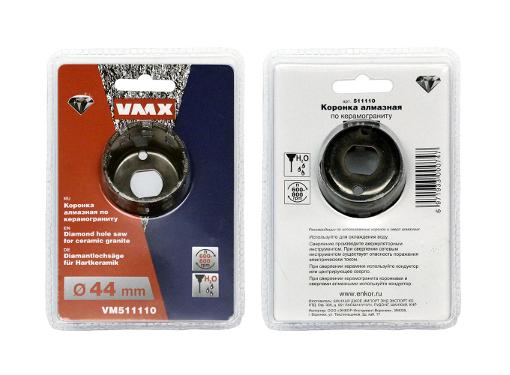   VMX 44   (511110)