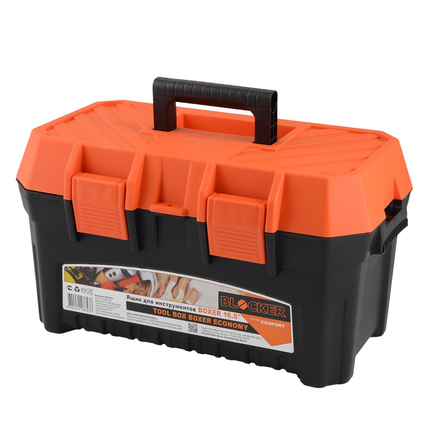 

Ящик Blocker Br3920, Br3920