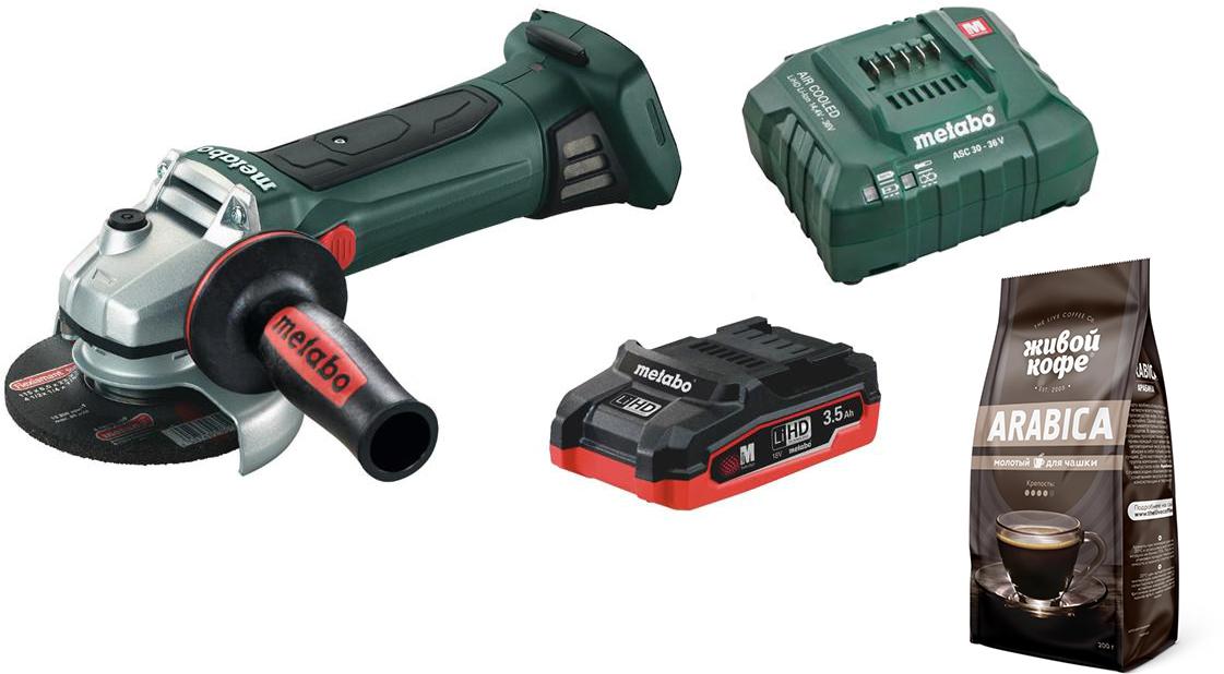 

Набор Metabo УШМ (болгарка) w18 ltx125 (t0333) +Арабика молотый - упак. 200г (темная пачка), УШМ (болгарка) w18 ltx125 (t0333) +Арабика молотый - упак. 200г (темная пачка)