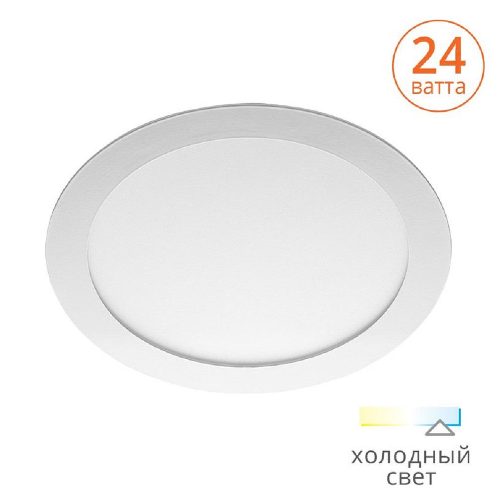 

Светильник встраиваемый Wolta Dlus-24w-6k, Dlus-24w-6k
