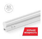 Изображение товара Светильник WOLTA WT5W10W60 светодиодный офисный 10 Вт 6500K IP20