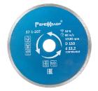 Круг алмазный РемоКолор (37-1-207) Ф150х22мм по керамике