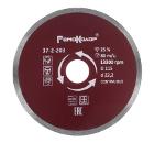Круг алмазный РемоКолор (37-2-203) Ф115х22мм по керамике