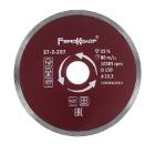 Круг алмазный РемоКолор (37-2-207) Ф150х22мм по керамике