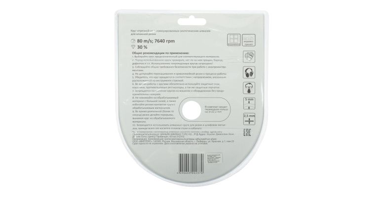 ���� ������� ��������� �140�22�� 36���. (74-1-140)