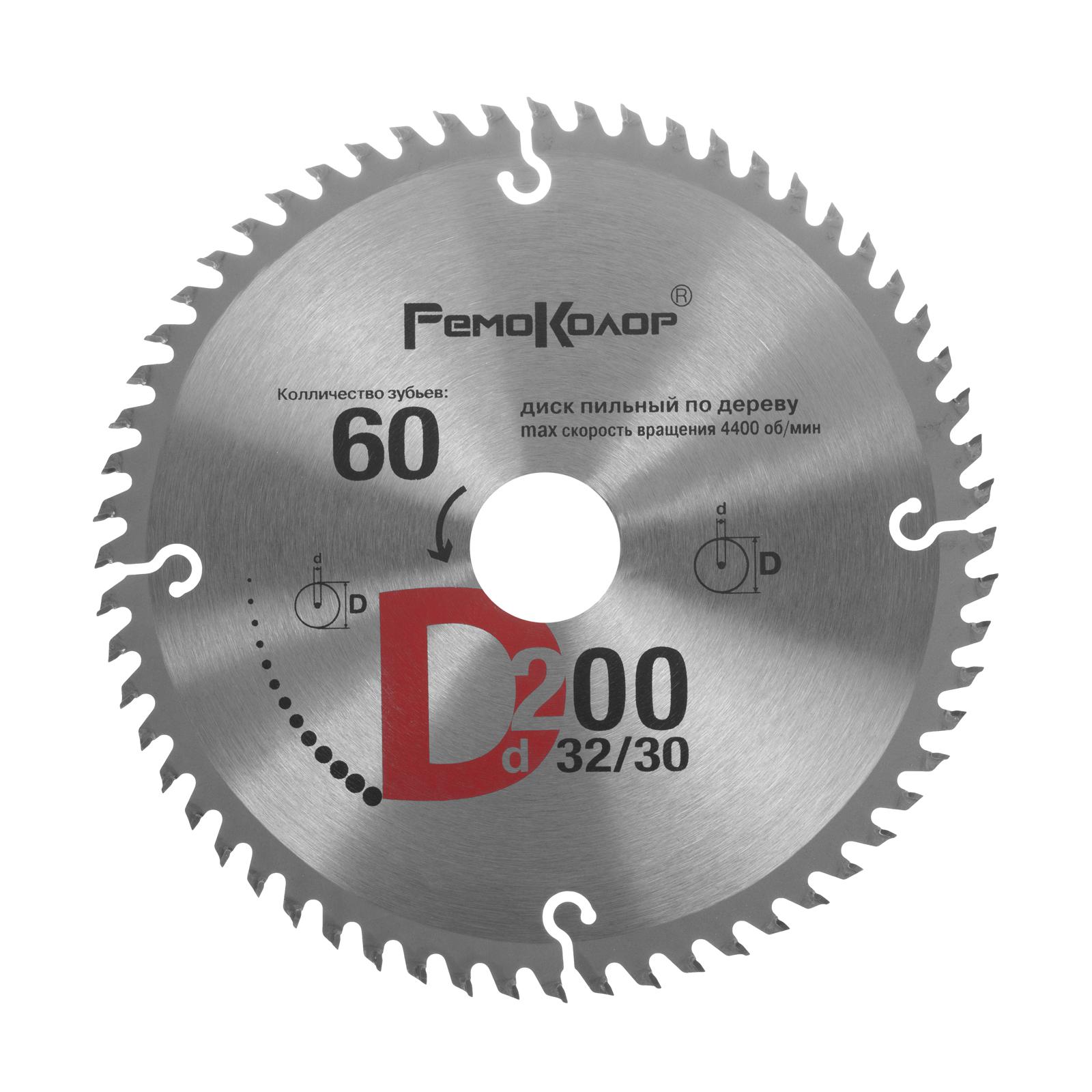

Диск пильный РемоКолор Ф200х32мм 60зуб. (74-1-205, Ф200х32мм 60зуб. (74-1-205)
