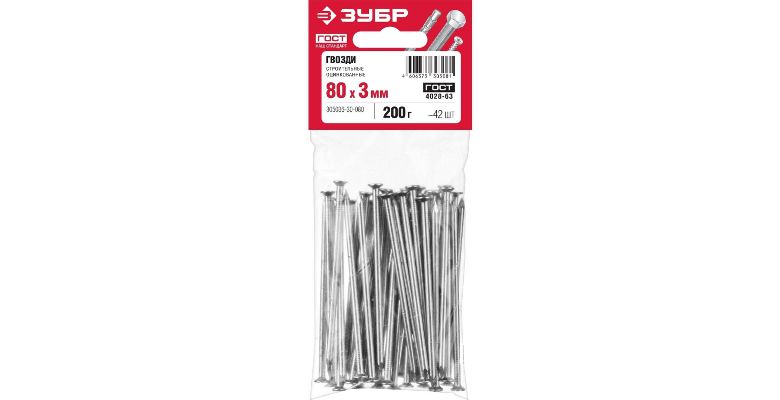    380  0.2  (305036-30-080)  4028-63