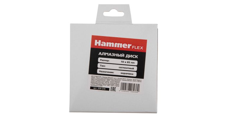 ���� �������� HAMMER 206-236  �10�85�� ��������� �� �������