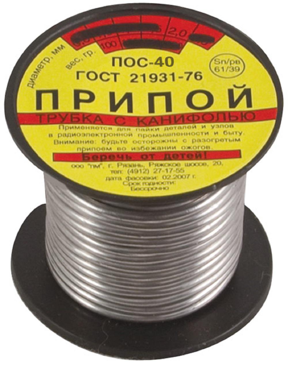 

Припой Poc ПОС 40, ПОС 40