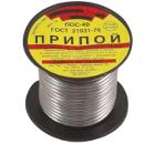 Припой POC 60594