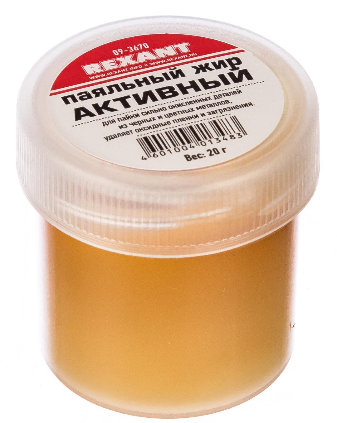 

Жир паяльный Rexant 09-3670, 09-3670