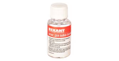  REXANT 09-3613