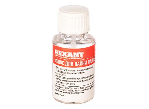  REXANT 09-3613