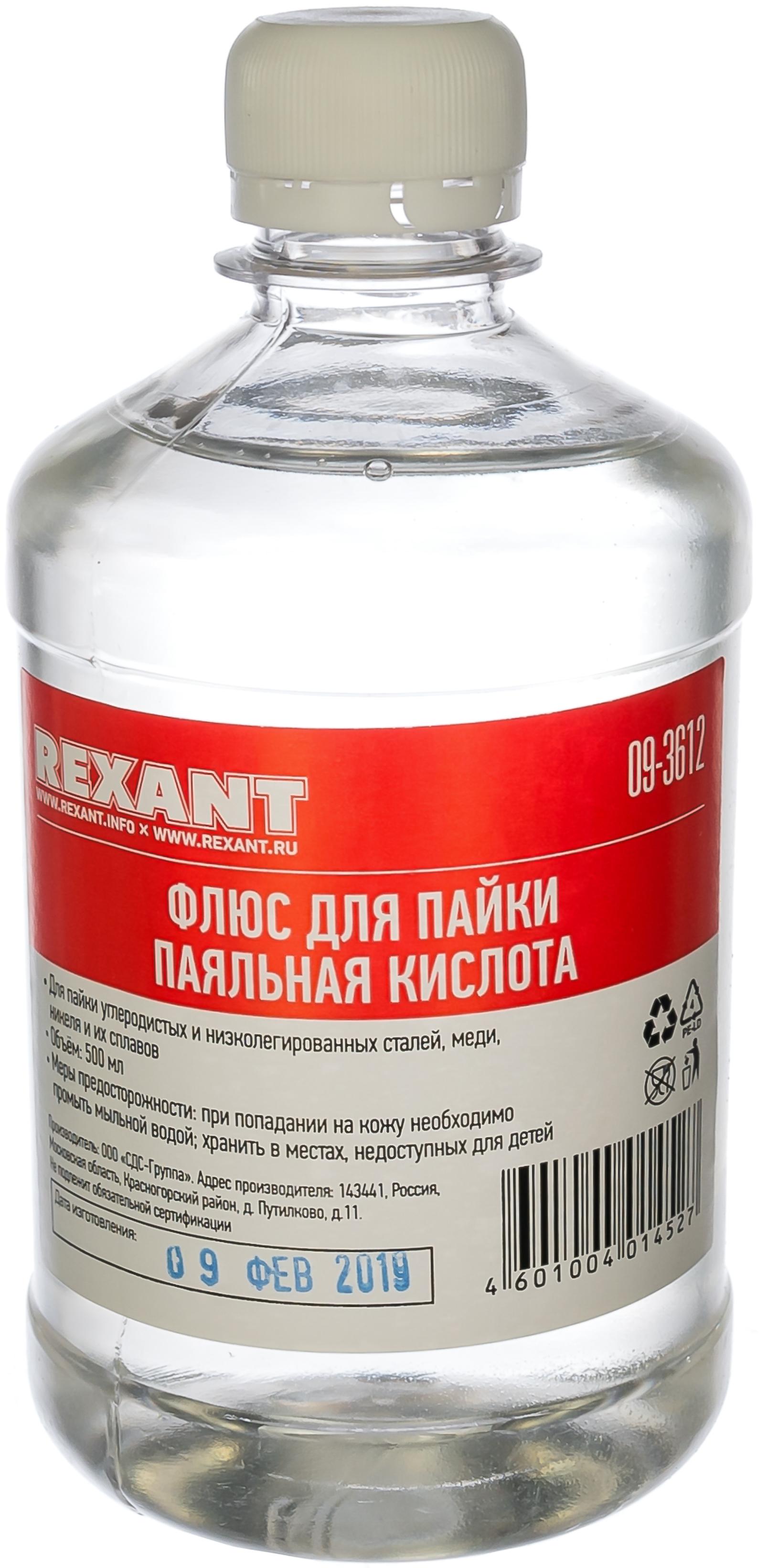 

Флюс Rexant 09-3612, 09-3612