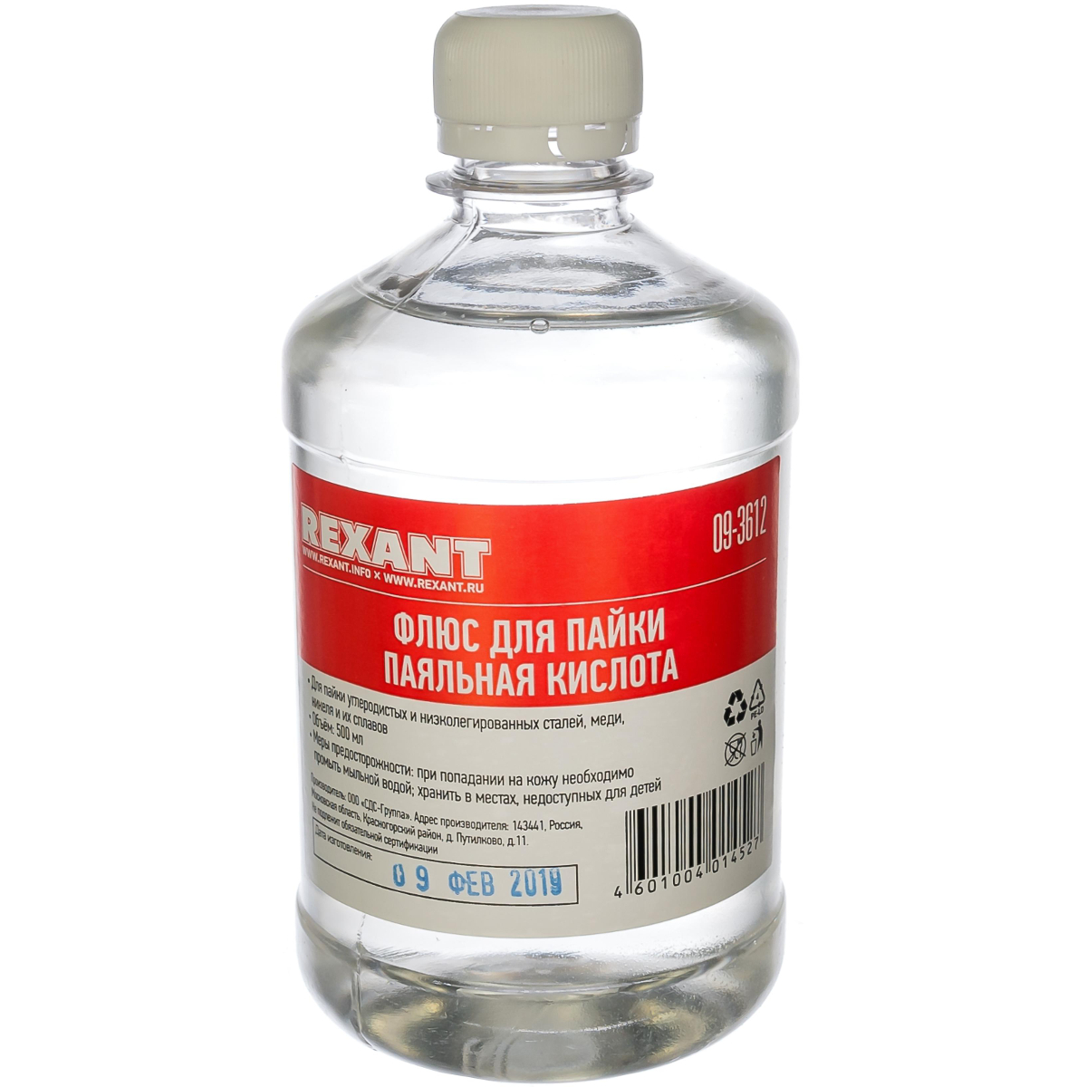 Паяльная кислота rexant. Флюс Rexant 09-3690. Флюс для пайки Rexant 09-3682. Набор Rexant 09-3995-9. Флюс Rexant 09-3612.