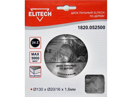   ELITECH 13020 24. (1820.052500)