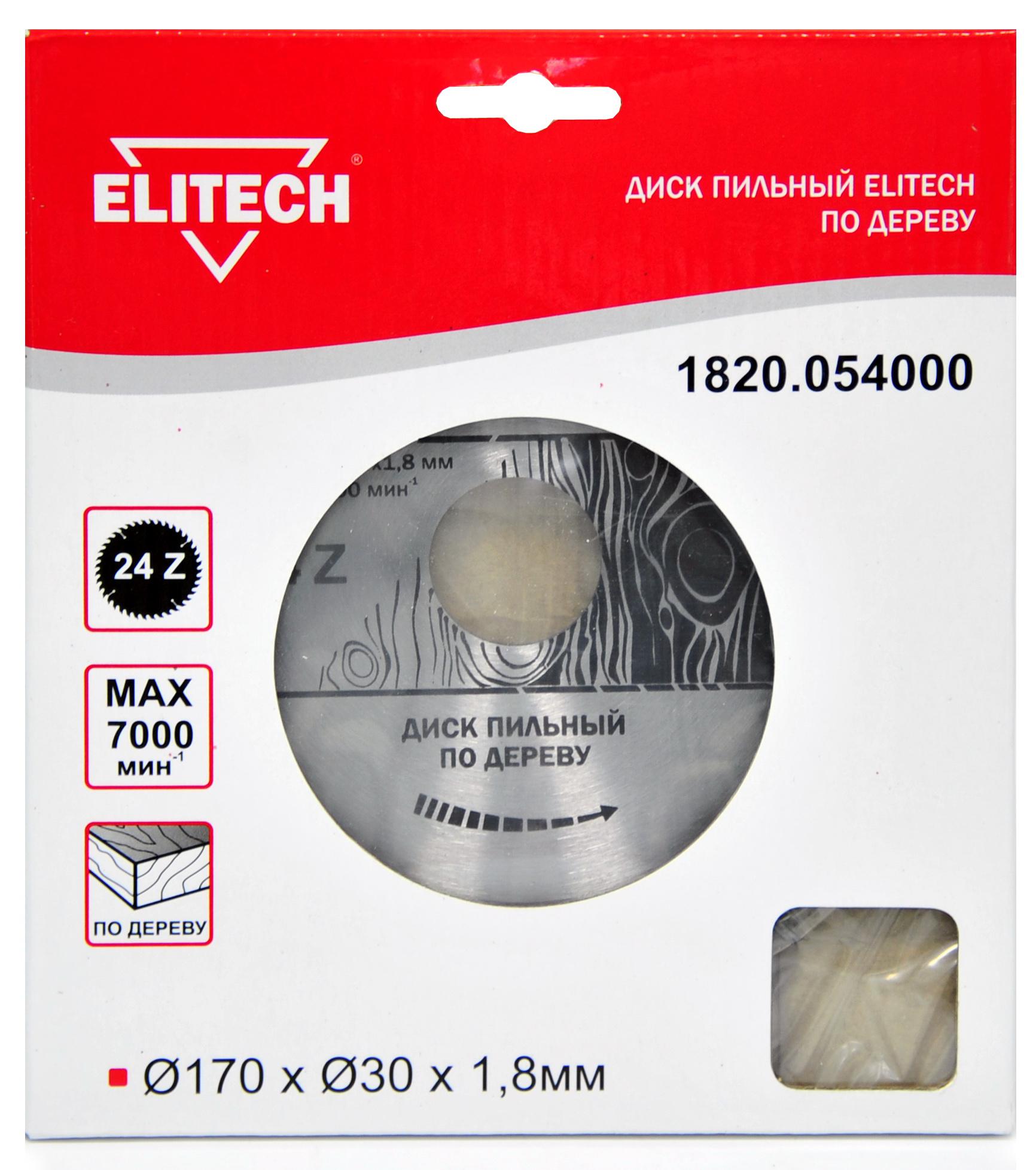 

Диск пильный Elitech Ф170х30мм 24зуб. (1820.054000, Ф170х30мм 24зуб. (1820.054000)