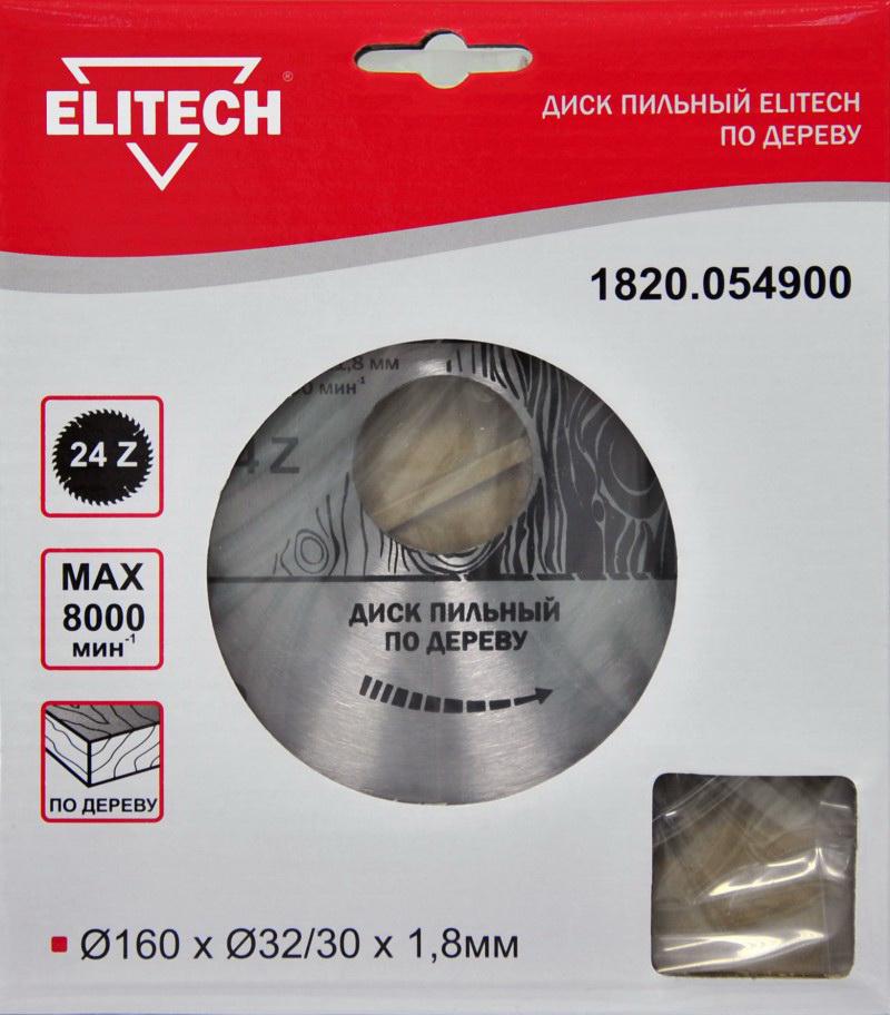 

Диск пильный Elitech Ф160х32мм 24зуб. (1820.054900, Ф160х32мм 24зуб. (1820.054900)