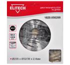   ELITECH 23532 48. (1820.056200)