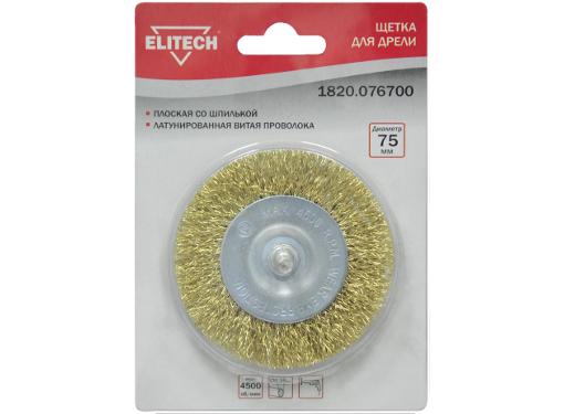  ELITECH  75      (1820.076700)