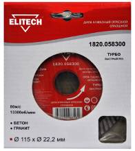 ELITECH (1820.058300) 11522  