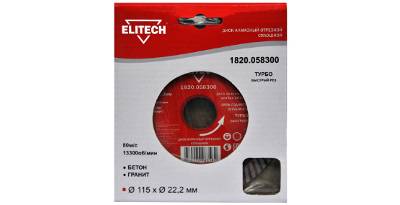   ELITECH (1820.058300) 11522  