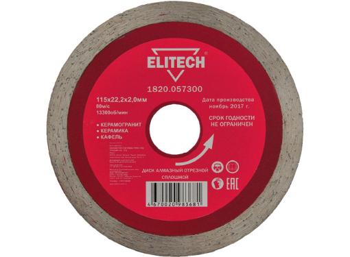   ELITECH (1820.057300) 11522  