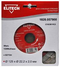 ELITECH (1820.057900) 12522  