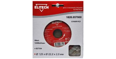   ELITECH (1820.057900) 12522  