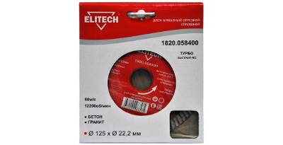   ELITECH (1820.058400) 12522  