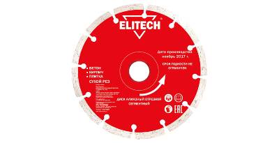   ELITECH (1820.058200) 23022  