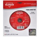   ELITECH (1820.058700) 23022  