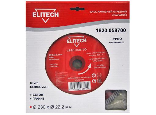   ELITECH (1820.058700) 23022  