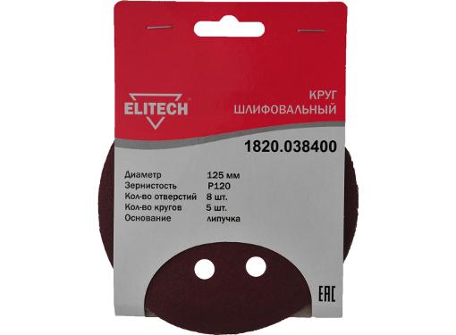  .  ELITECH 1820.038400