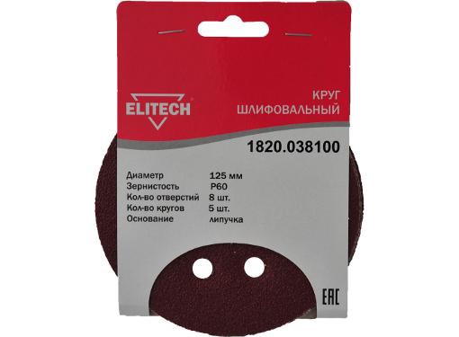  .  ELITECH 1820.038100