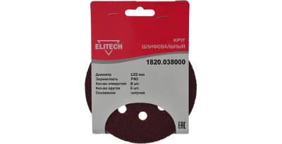  .  ELITECH 1820.038000