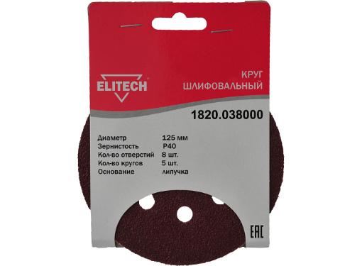  .  ELITECH 1820.038000