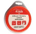 Леска для триммеров ELITECH 0809.008100