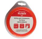 Леска для триммеров ELITECH 0809.008200