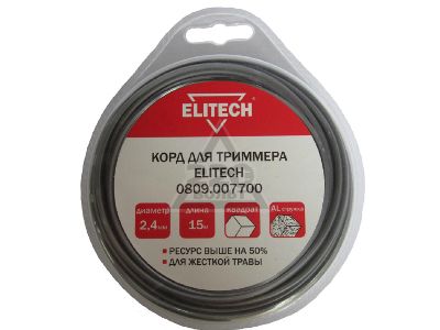 220 Volt