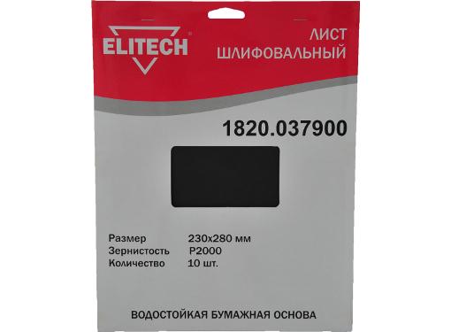  ELITECH 1820.037900
