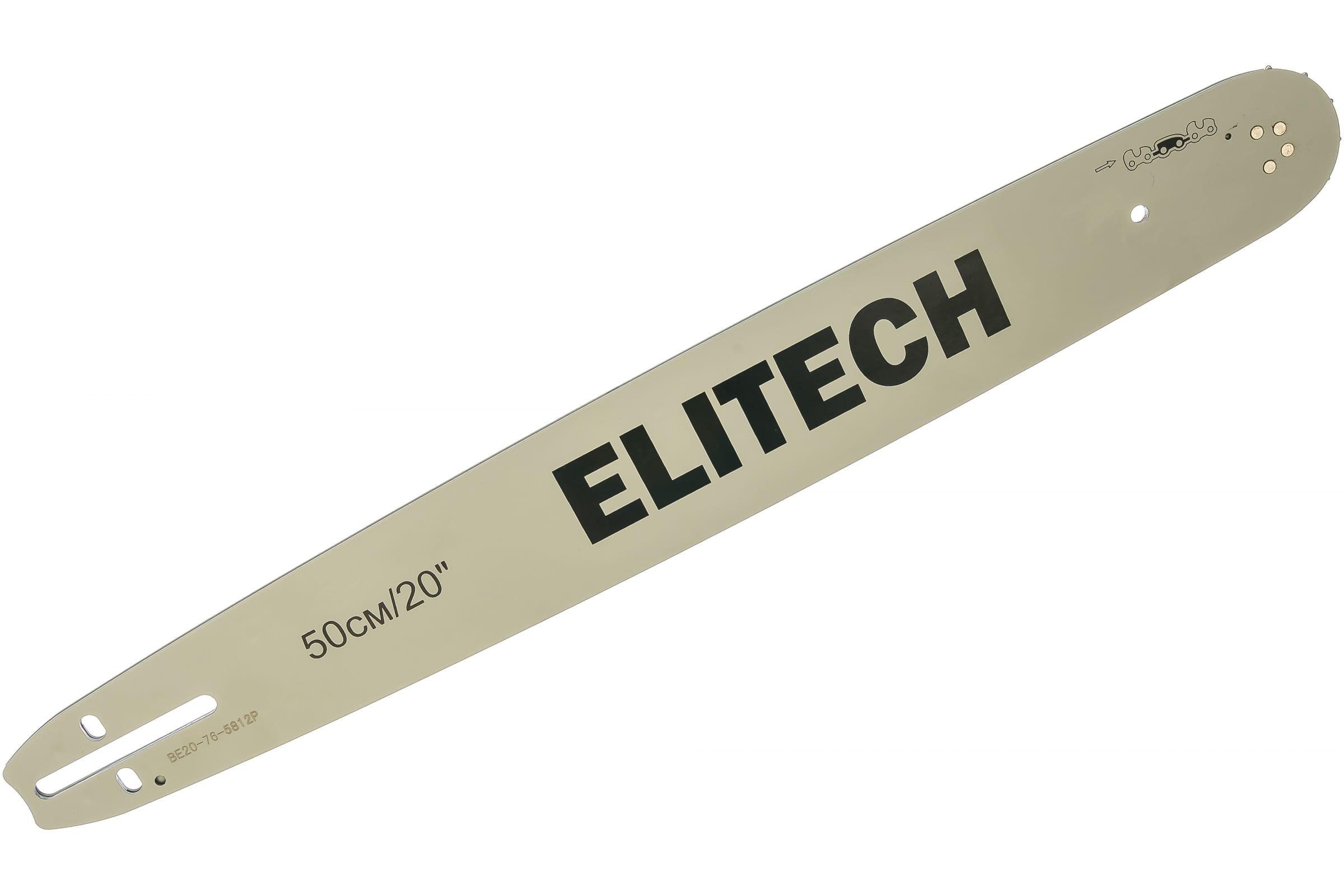 

Шина Elitech 0809.013100, 0809.013100