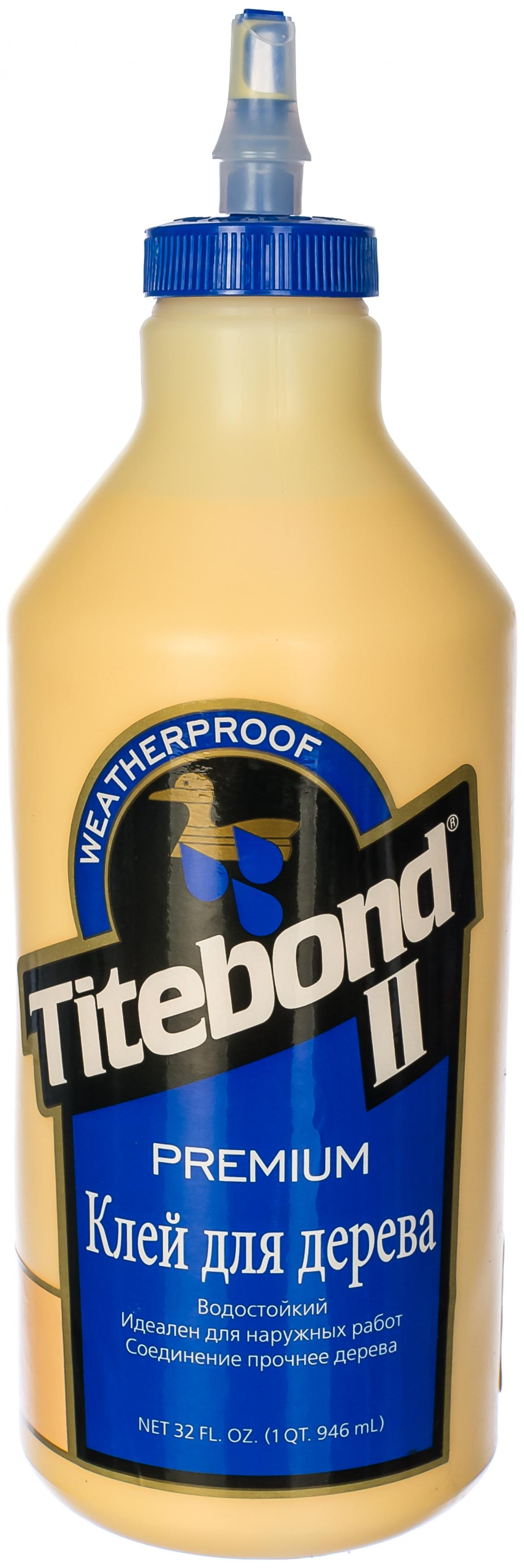 Клей титебонд купить. Titebond II Premium Wood Glue. Клей ПВА Titebond II Premium. Клей Titebond II Premium столярный влагостойкий 946мл. Клей Titebond II Premium столярный влагост.946мл 5005.