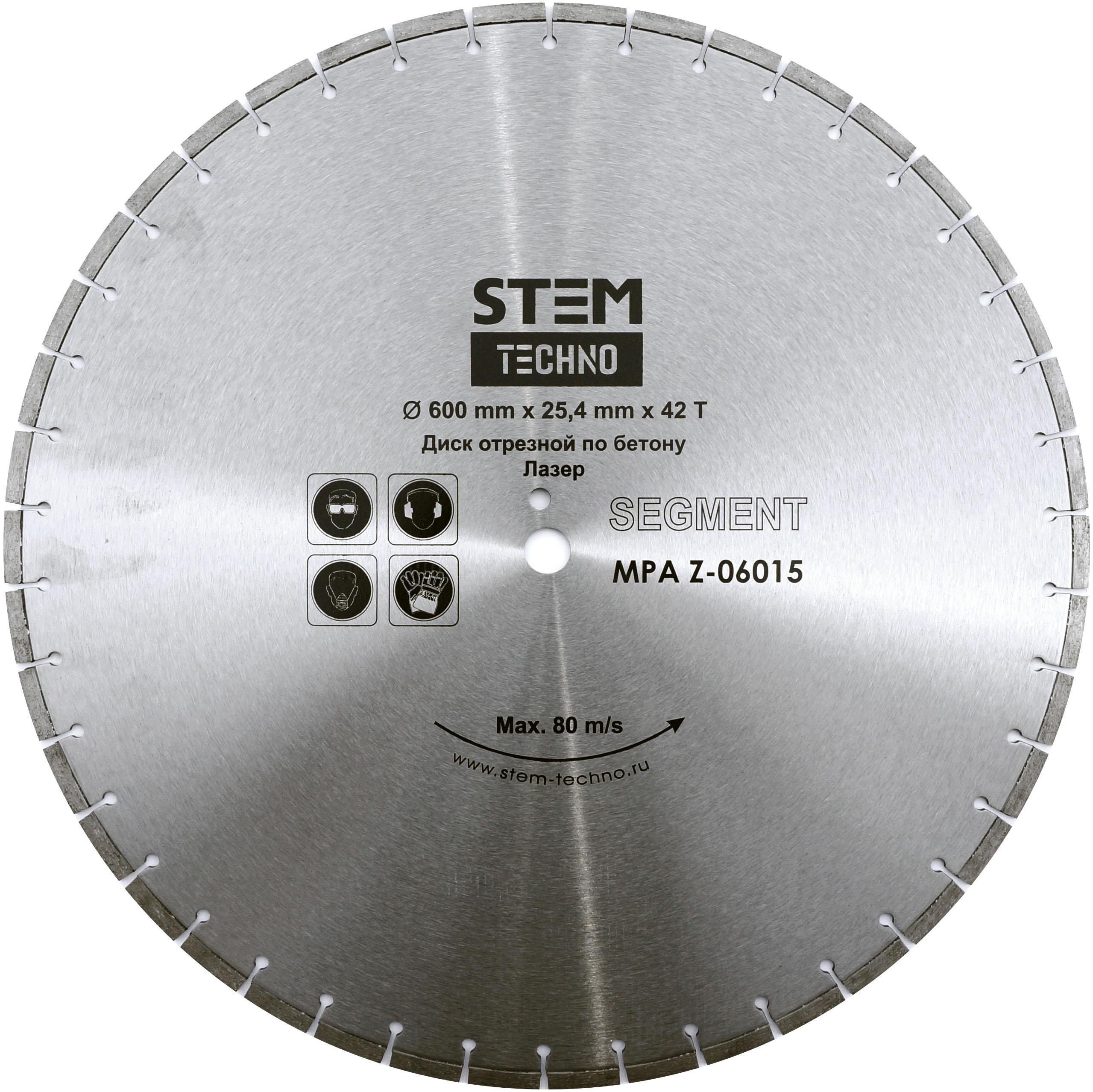 

Диск Stem techno Ф600х25.4мм (ДИС071, Ф600х25.4мм (ДИС071)